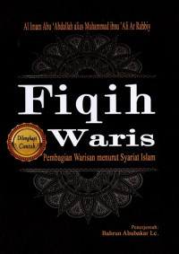Fiqih Waris : Pembagian Warisan menurut Syariat Islam